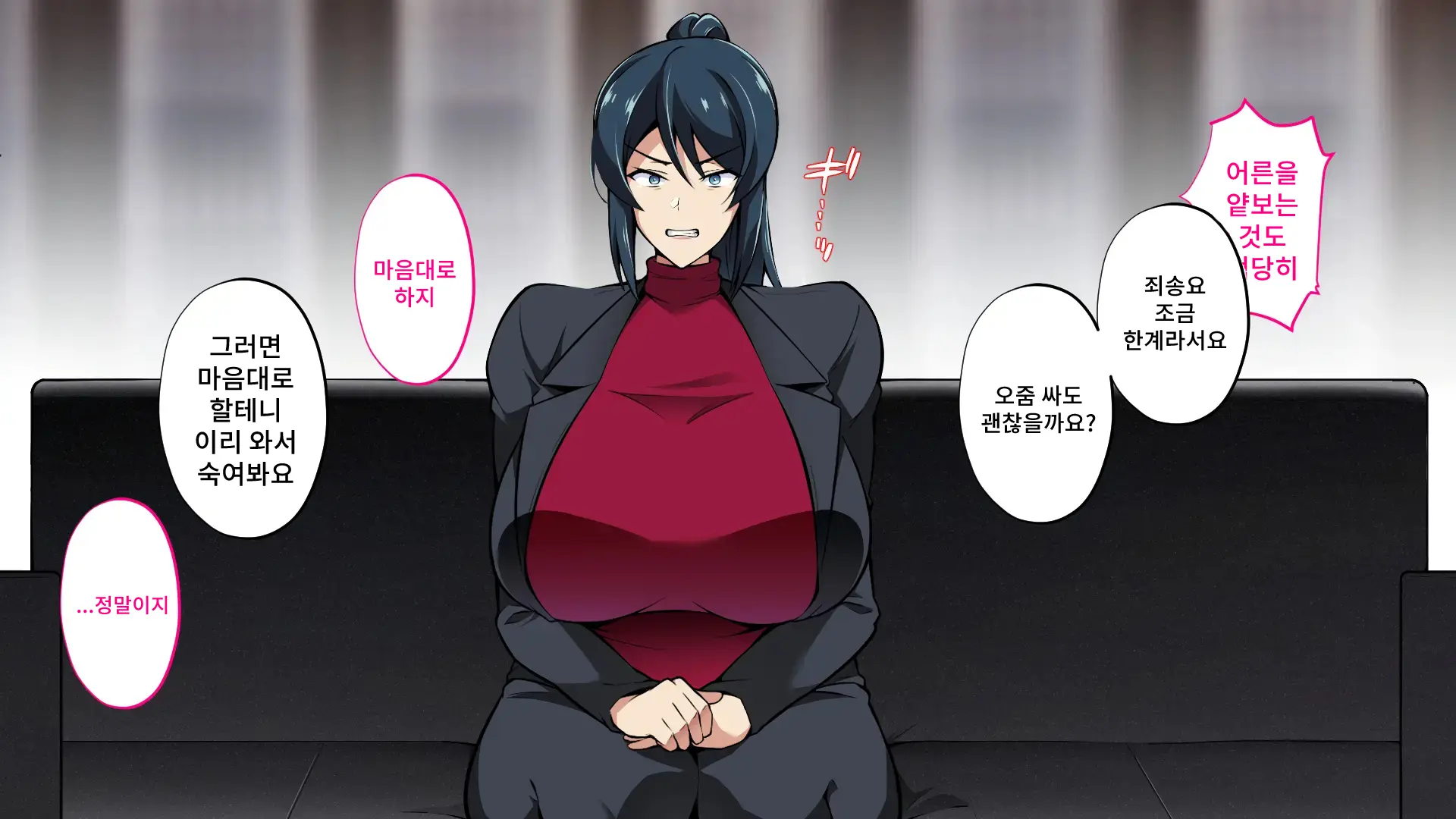 Saimin Haha NTR ~Omae No Kaa-Chan, Chorokatta Wa (Warai)~ | 니 엄마, 너무 쉬웠어(웃음) ~최면·엄마NTR~